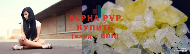 Наркошоп Пятигорск Псилоцибиновые грибы  Меф  A-PVP  Гашиш  Cocaine 