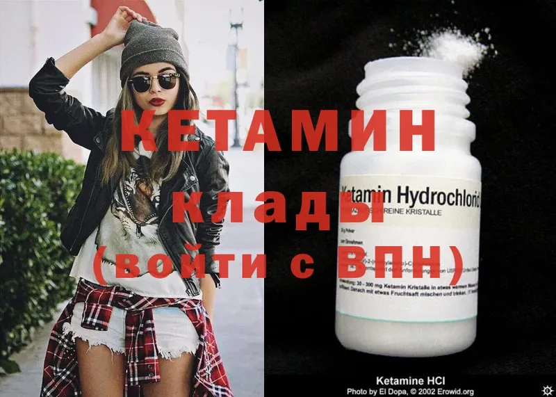 КЕТАМИН ketamine  как найти закладки  Пятигорск 