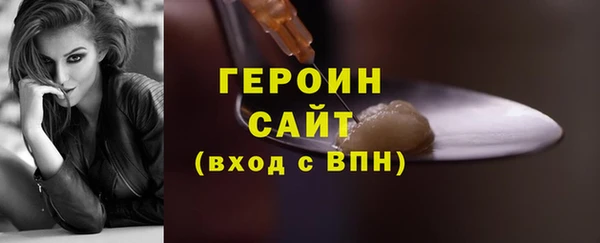 хмурый Бронницы